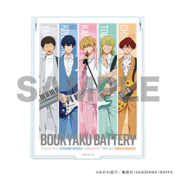 『忘却バッテリー』デカキャラミラー02/集合デザイン バンドver.(描き下ろしイラスト)